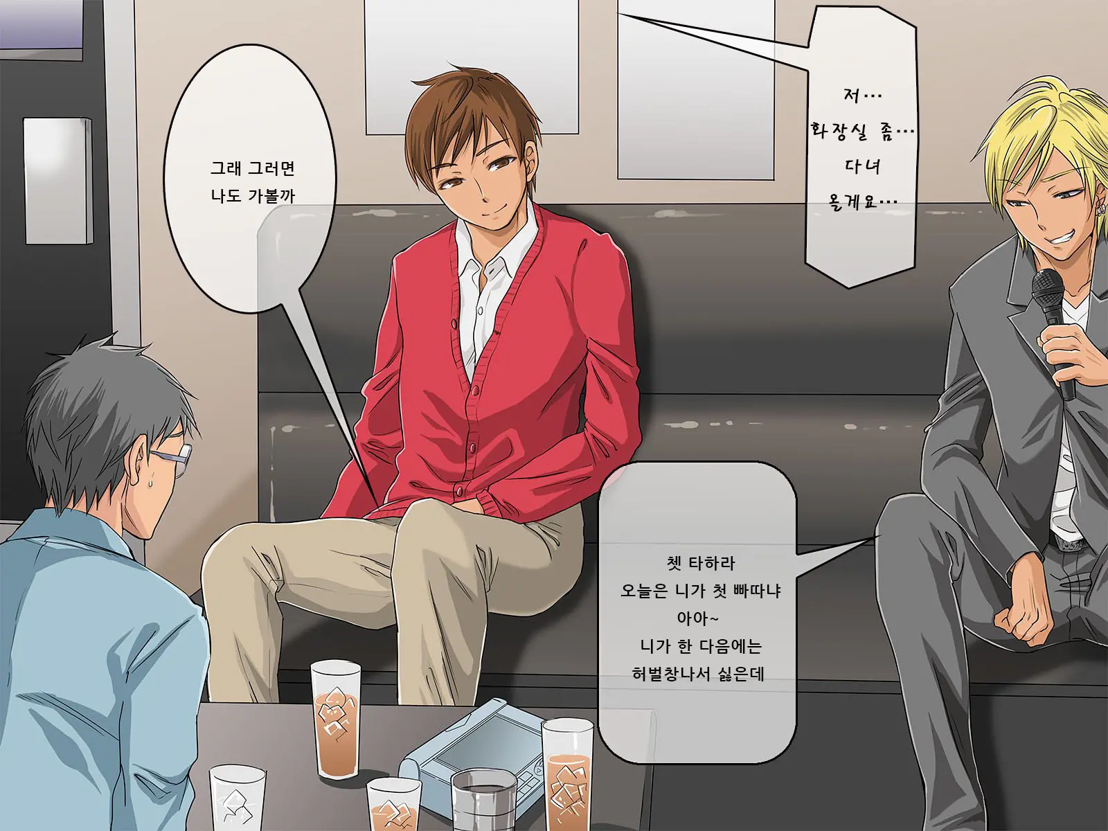 Kurokami Ga Kirei Na Doukyuusei No Shirakawa-San Ga Tokai Ni Joukyou Shitara... -Boku No Menomae De Senpai-Tachi Ni Game Kankaku De Shojo O Ubawareta Osananajimi-